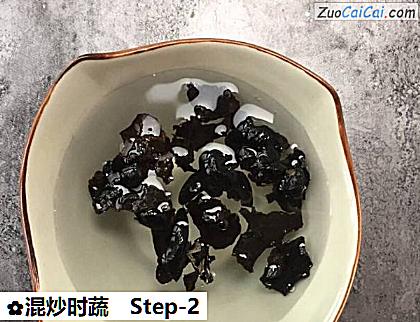 混炒时蔬做法第二步骤