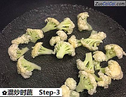 混炒时蔬做法第三步骤