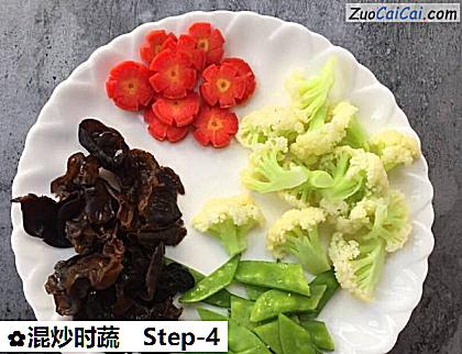 混炒时蔬做法第四步骤