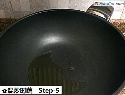 混炒时蔬做法第五步骤