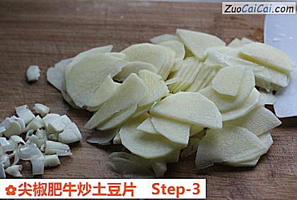 尖椒肥牛炒土豆片做法第三步骤