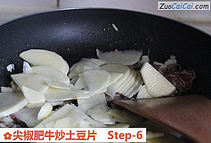 尖椒肥牛炒土豆片做法第六步骤