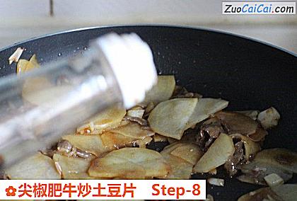 尖椒肥牛炒土豆片做法第八步骤