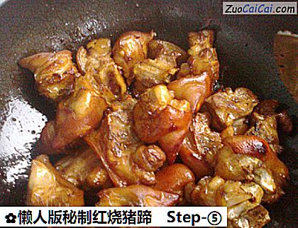 懒人版秘制红烧猪蹄做法第五步骤