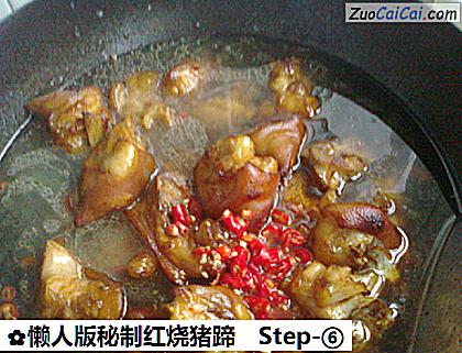 懒人版秘制红烧猪蹄做法第六步骤