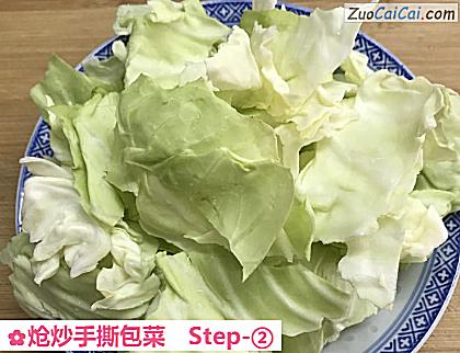 炝炒手撕包菜做法第二步骤