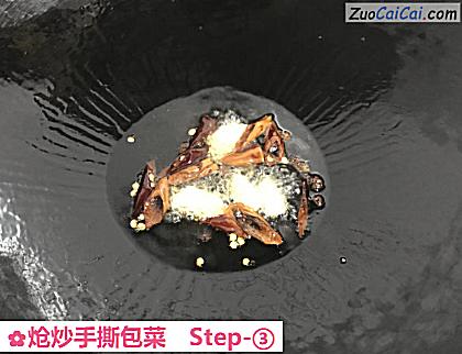 炝炒手撕包菜做法第三步骤