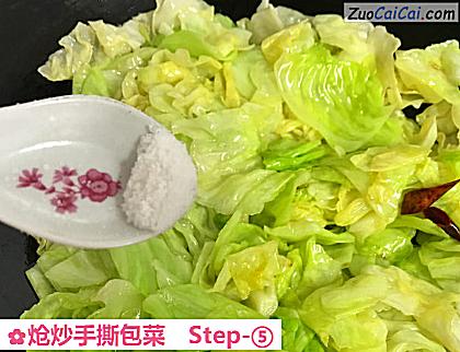 炝炒手撕包菜做法第五步骤