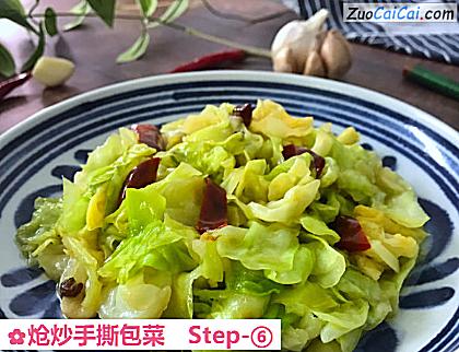 炝炒手撕包菜做法第六步骤