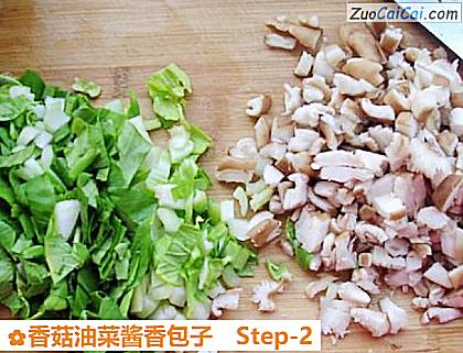 香菇油菜酱香包子做法第二步骤
