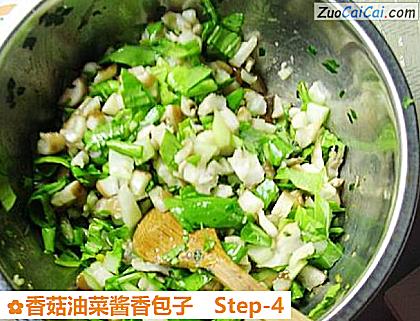 香菇油菜酱香包子做法第四步骤