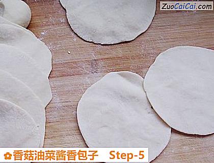 香菇油菜酱香包子做法第五步骤