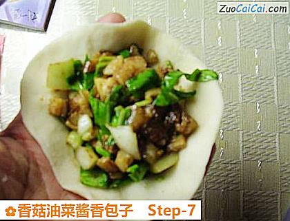 香菇油菜酱香包子做法第七步骤