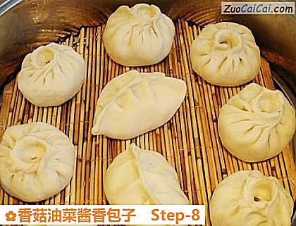 香菇油菜酱香包子做法第八步骤