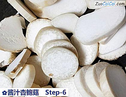 酱汁杏鲍菇做法第六步骤