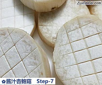 酱汁杏鲍菇做法第七步骤