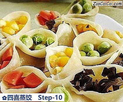 四喜蒸饺做法第十步骤