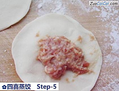 四喜蒸饺做法第五步骤