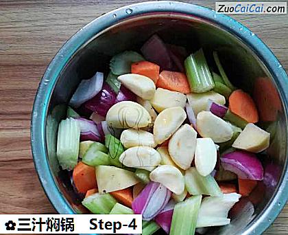三汁焖锅做法第四步骤