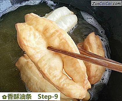 香酥油条做法第九步骤