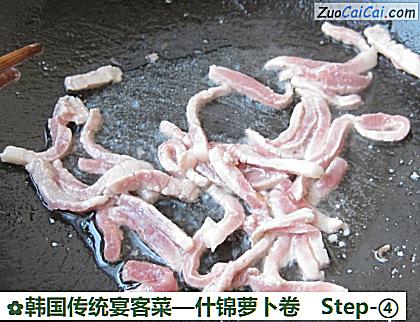 什锦萝卜卷做法第四步骤