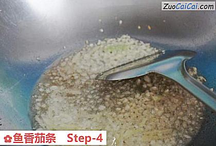 鱼香茄条做法第四步骤