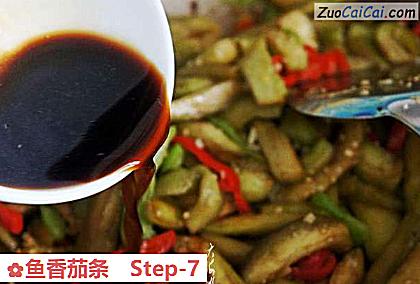 鱼香茄条做法第七步骤