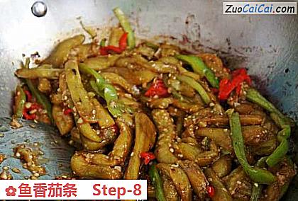 鱼香茄条做法第八步骤