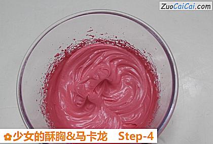 少女的酥胸&马卡龙做法第四步骤