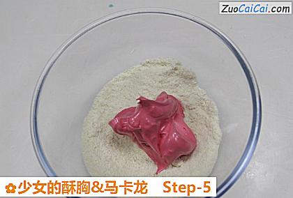 少女的酥胸&马卡龙做法第五步骤