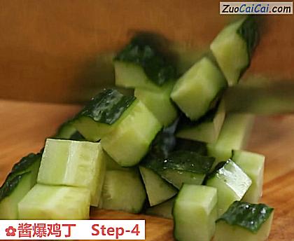 酱爆鸡丁做法第四步骤