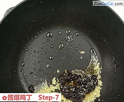 酱爆鸡丁做法第七步骤