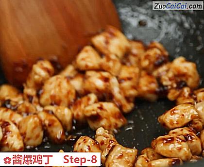酱爆鸡丁做法第八步骤