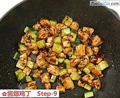 酱爆鸡丁做法第九步骤