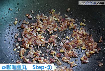咖喱鱼丸做法第三步骤