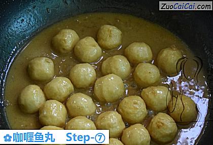 咖喱鱼丸成品图1