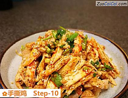手撕鸡做法第十步骤