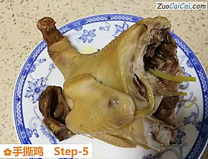 手撕鸡做法第五步骤