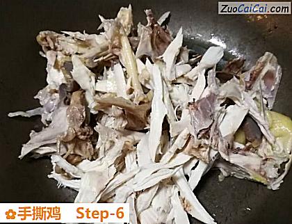手撕鸡做法第六步骤