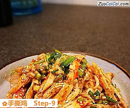 手撕鸡做法第九步骤