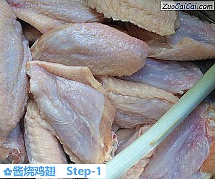 酱烧鸡翅做法第一步骤