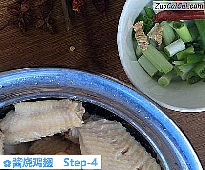 酱烧鸡翅做法第四步骤