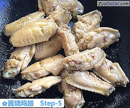 酱烧鸡翅做法第五步骤