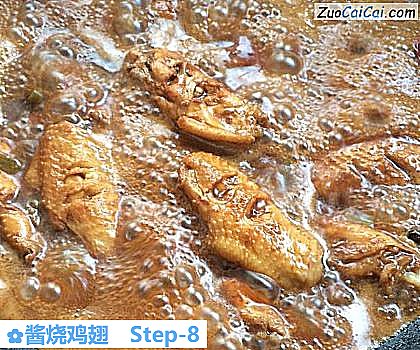 酱烧鸡翅做法第八步骤