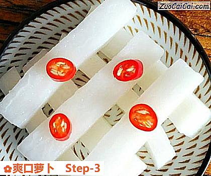 爽口萝卜做法第三步骤