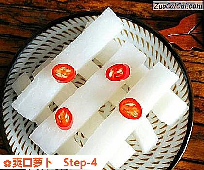 爽口萝卜做法第四步骤