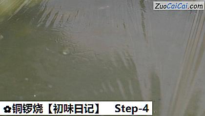 铜锣烧做法第四步骤
