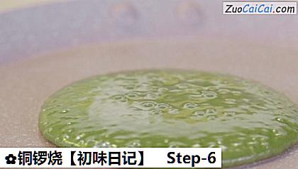 铜锣烧做法第六步骤
