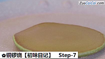 铜锣烧做法第七步骤