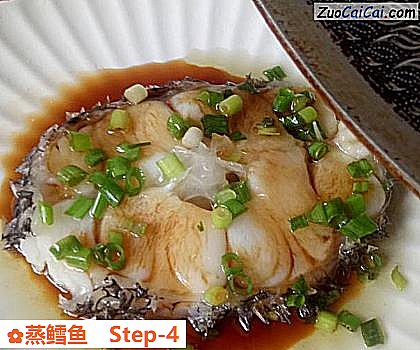 蒸鳕鱼做法第四步骤